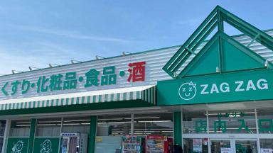 どろあわわ ザグザグ